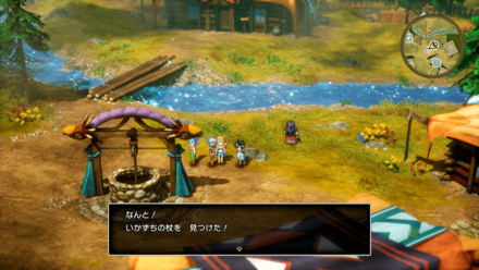 いかずちのつえ