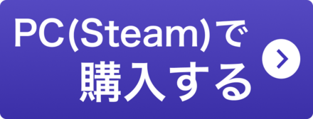 Steam_link
