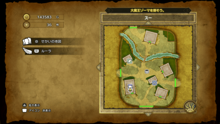 うさぎのしっぽ