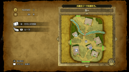 破封のネックレス