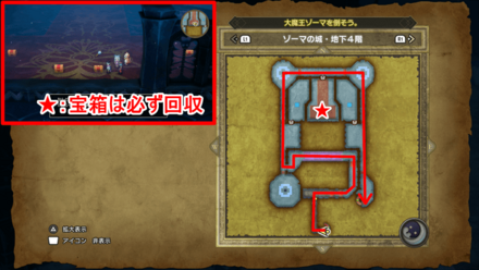 ゾーマの城地下4階マップ