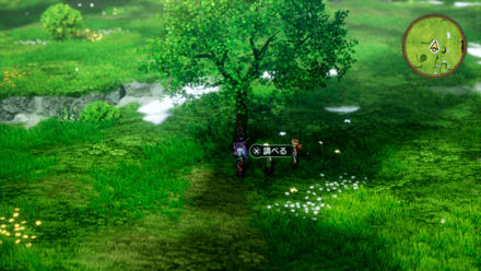 エルフののみぐすり