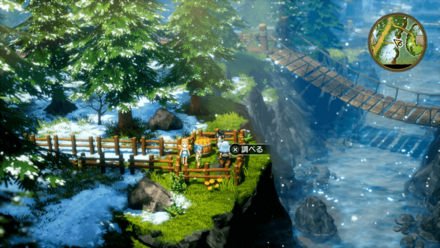 まほうのせいすい