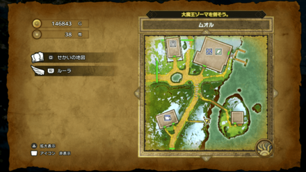 まほうのせいすい