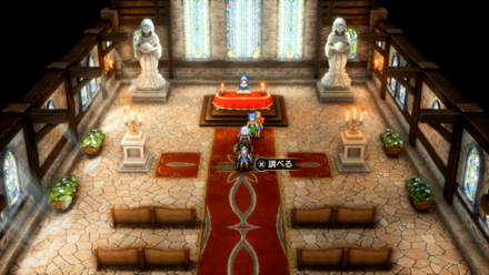 いのちのきのみ