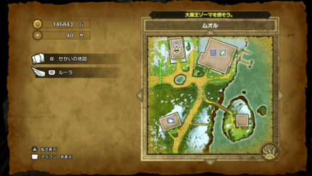 いのちのきのみ