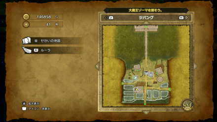 まほうのせいすい