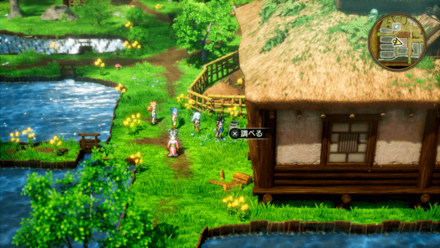 まほうのせいすい