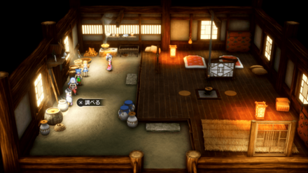 ふしぎなきのみ