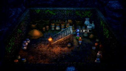 せいなるナイフ