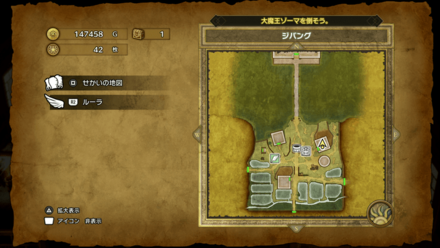 かしこさのたね