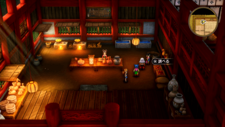 ふしぎなきのみ