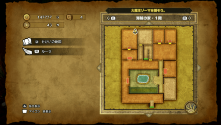 ルーズソックス