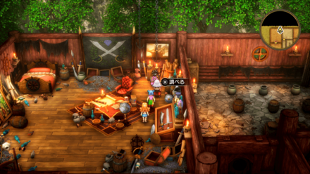 ルーズソックス