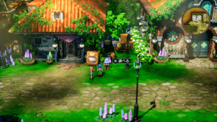 ふしぎなきのみ