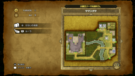 ふしぎなきのみ