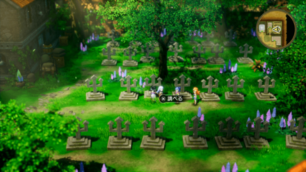 わんぱくじてん