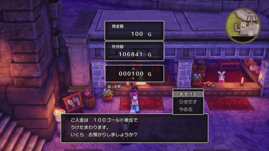 100ゴールド単位