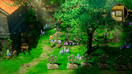 はがねのつるぎ