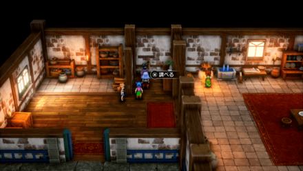 けんじゃのせいすい