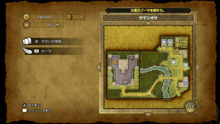 ステテコパンツ