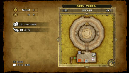 かしこさのたね