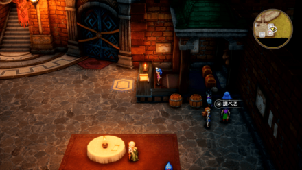 まほうのせいすい