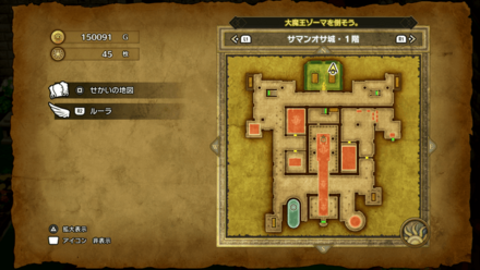 いのりのゆびわ