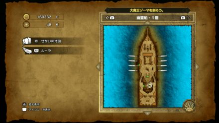 きんのロザリオ