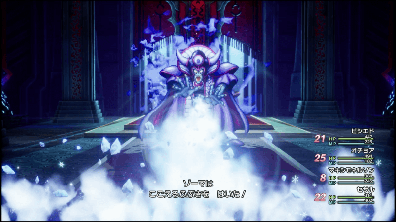 こごえるふぶき