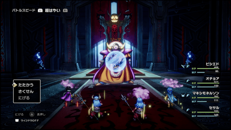 マホカンタとマヌーサ状態