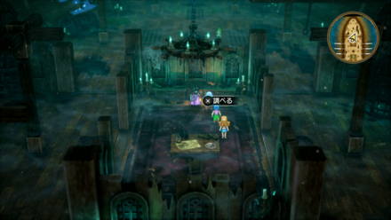 ガーターベルト