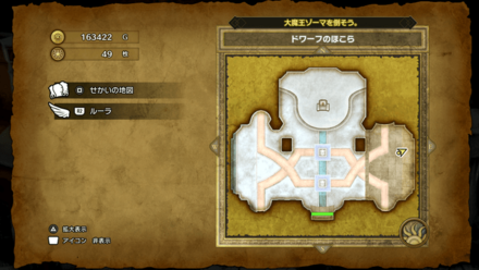 スタミナのたね