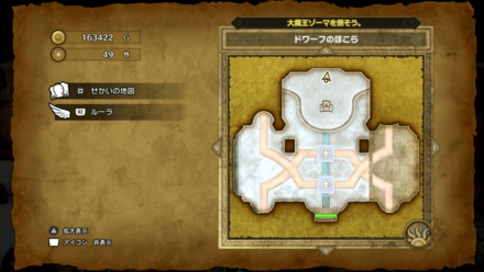 バトルアックス