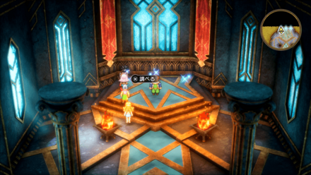 いのちのきのみ