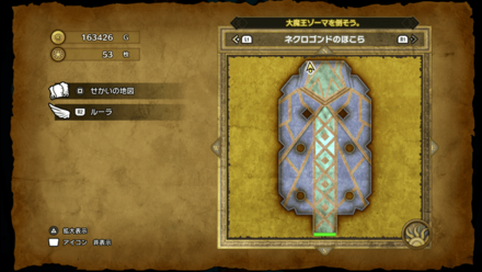 いのちのきのみ