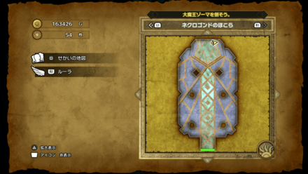 ふしぎなきのみ