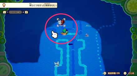 カンダーン島海図