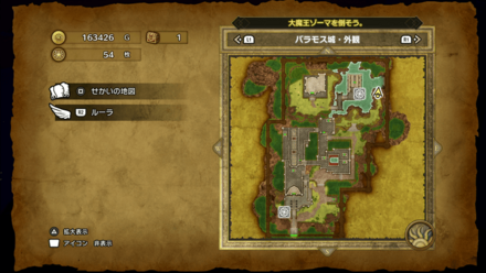 みずのはごろも