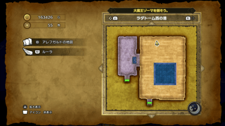 くさりかたびら