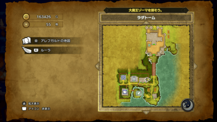 まほうのせいすい