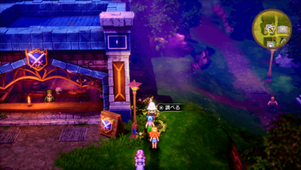 ふしぎなきのみ