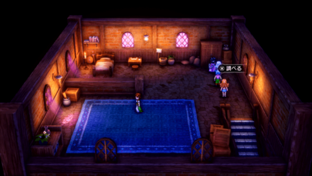 いのちのきのみ