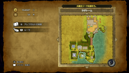 ステテコパンツ