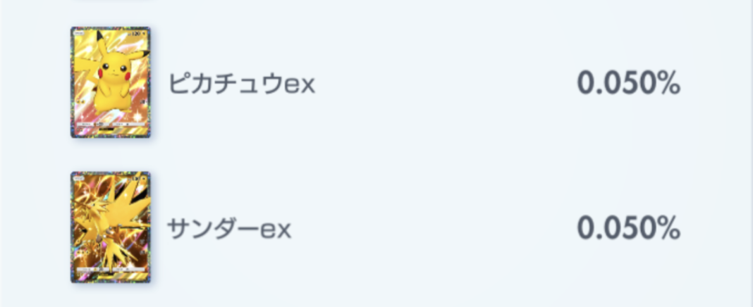 パックの選び方