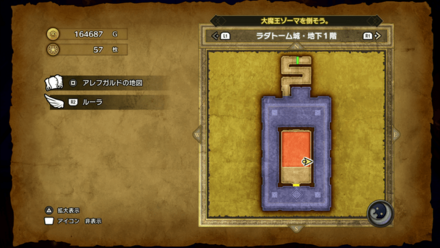 まんげつのリング