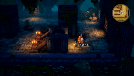 めがみのゆびわ