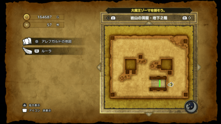 めがみのゆびわ