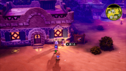 キメラのつばさ