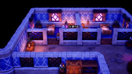 ふしぎなきのみ